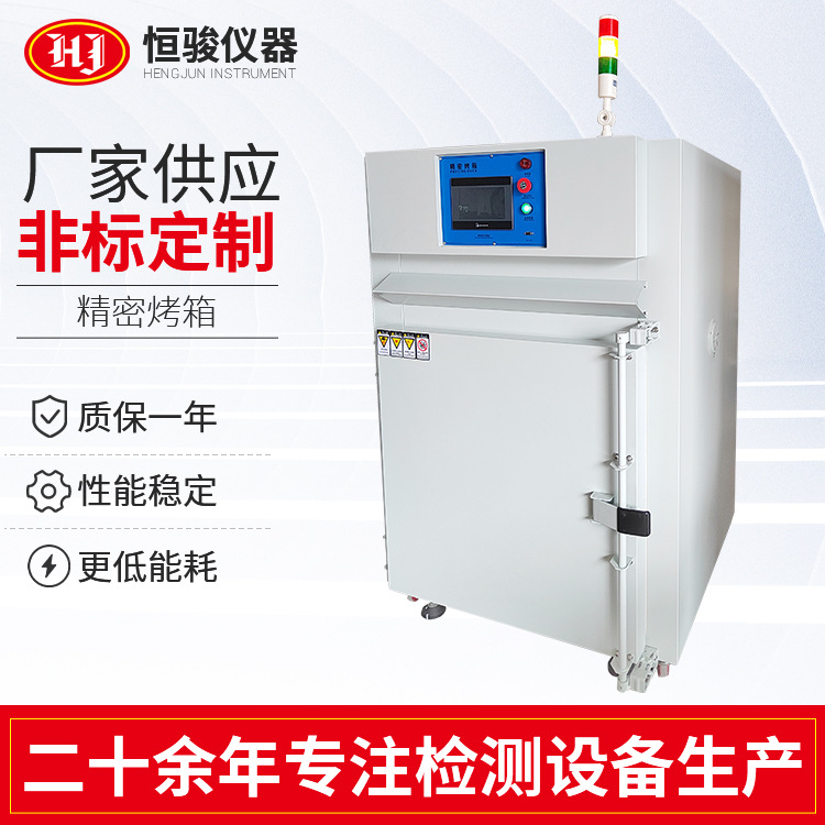 500度高溫烤箱恒溫烤箱工業精密恒溫烘烤箱烘烤爐高溫試驗箱廠家